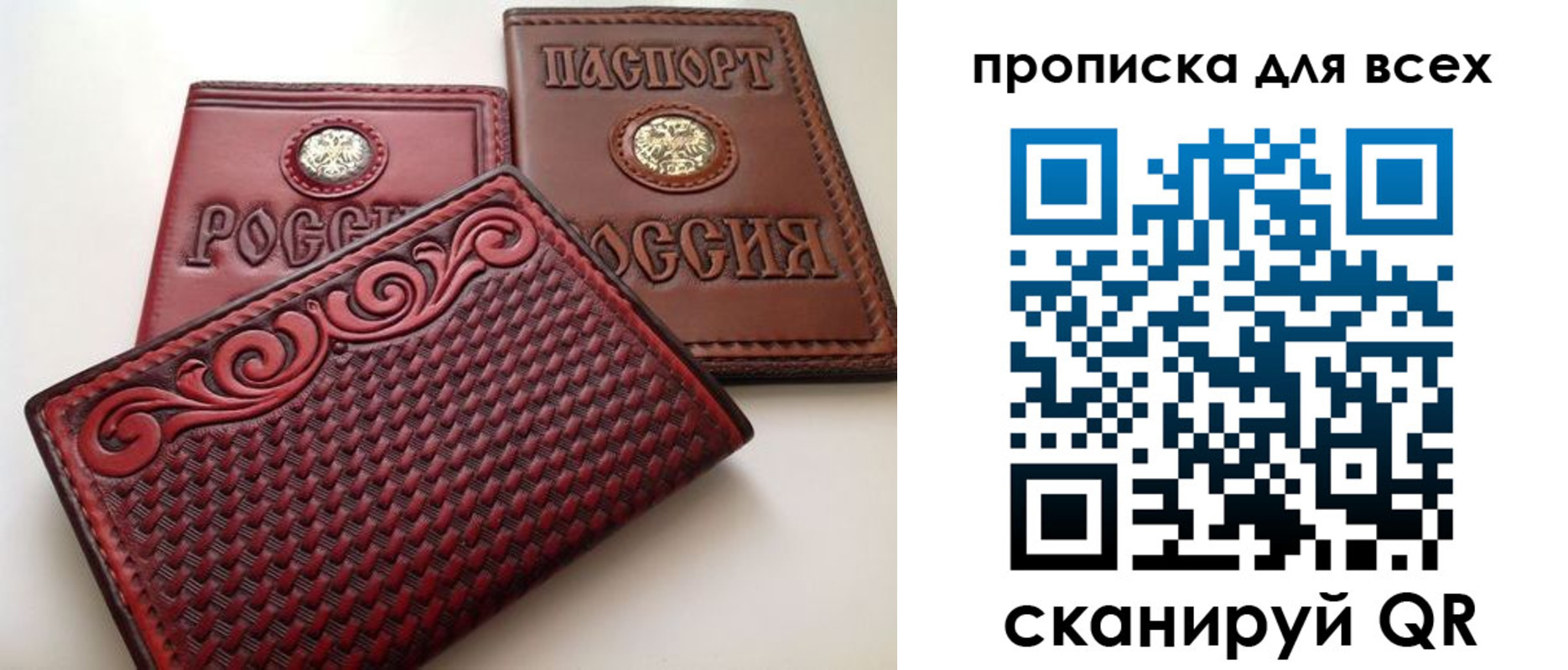 миграционный учет в Зее