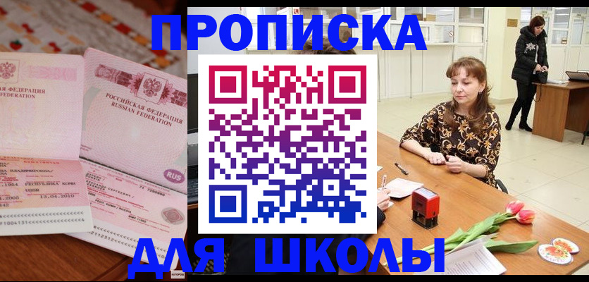 форма 3 в Зее